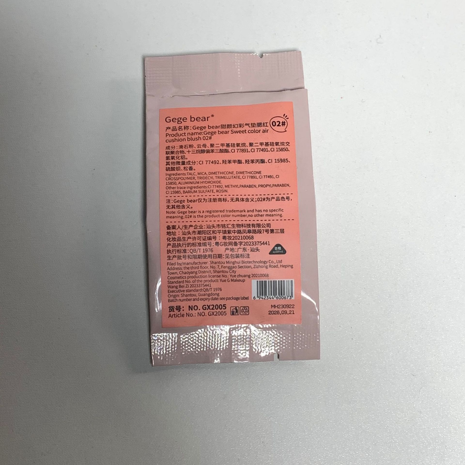 Gege bear dulce color mágico cojín de aire rubor mate delicado y natural puré de papas monocromático hinchazón vitalidad reparación