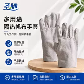 交通安全服装;其他手部防护;塑料安全帽
