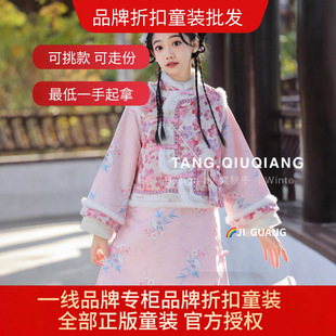 �ށ�������ǧƷ���ۿ�ͯ�bŮͯ����ʽ�޷������߷�Դ�^؛Դ���l