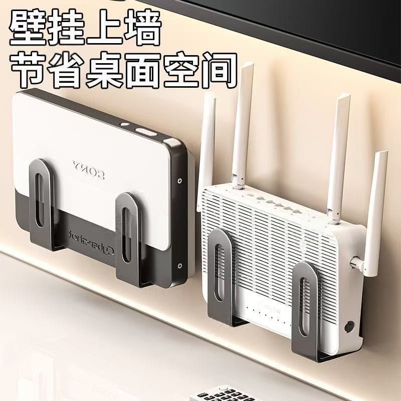 リビングルームセットトップボックス壁掛けラックパンチフリープラグインボード収納ラック多機能寝室ルーター壁掛け収納ラック|undefined