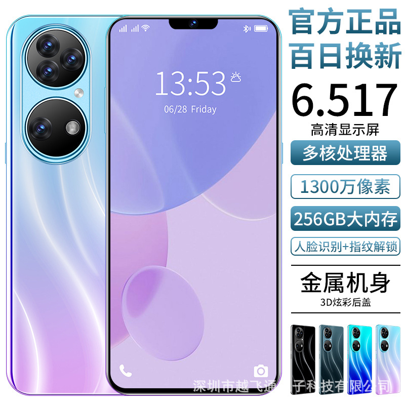 新款正品智能手机X50 256G原装5G全网通智能手机源头厂家批发直销