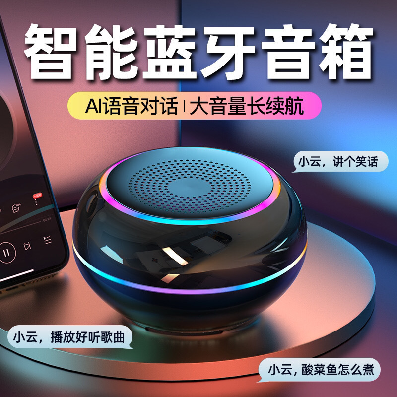 New Wireless Bluetooth Small Speaker Mini Portable Speaker Audio Computer Desktop Outdoor Subwoofer High Volume