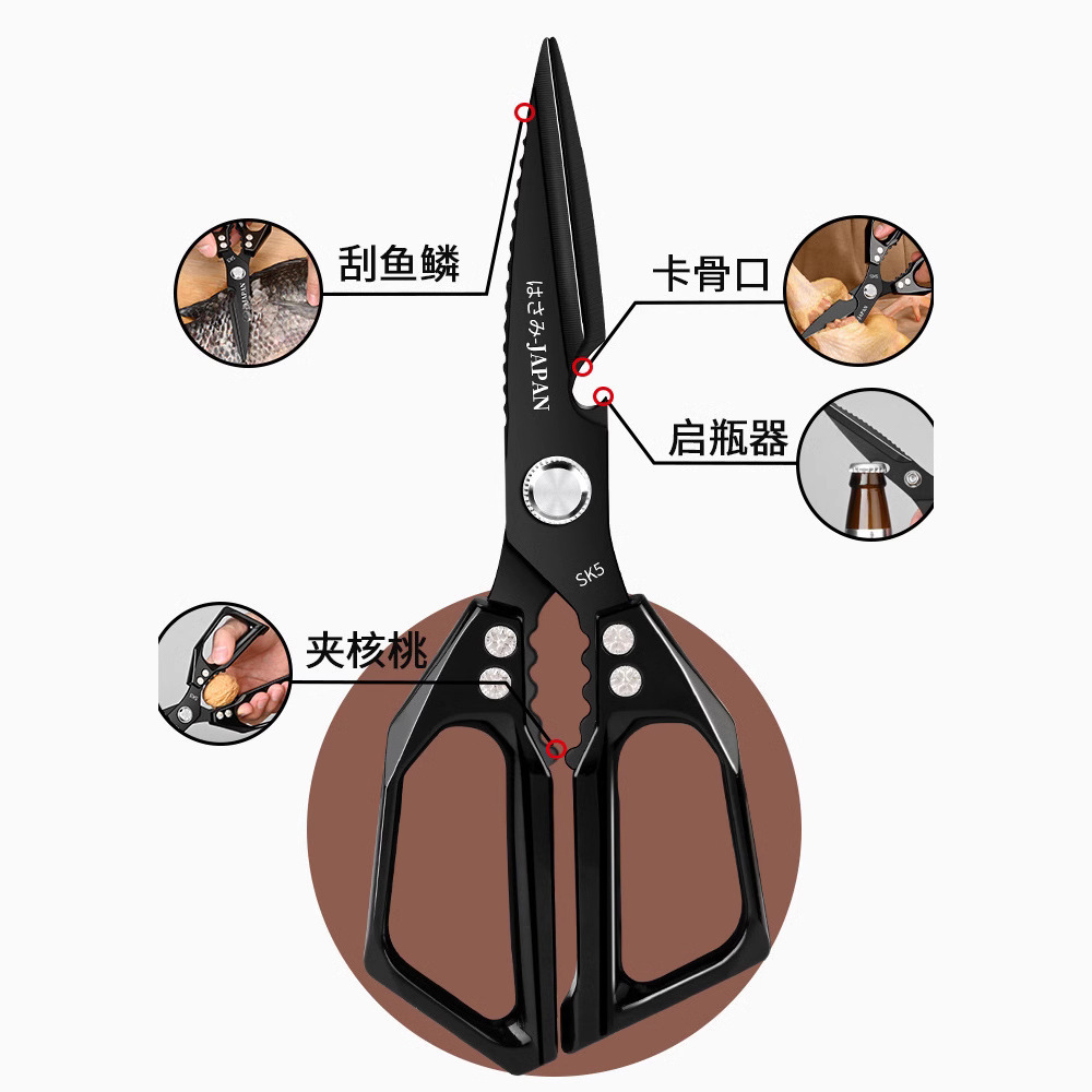 Sk5 tijeras de cocina de acero inoxidable multifuncional tijeras de hueso de pollo tijeras para matar peces tijeras para el hogar puede ser un agente de cabello, no puede ser