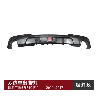 2011-2017 Mp Rear Lip — Spoiler - dual-exhaust-carbon-fiber-pattern-with-lights