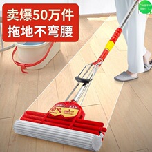 好太太38CM海绵拖把头吸水地拖布大号家用挤水不锈钢胶棉拖把宝粒