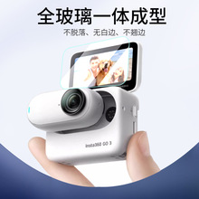 适用影石Insta360 GO3钢化膜拇指相机Go3相机膜go3屏幕保护膜配件