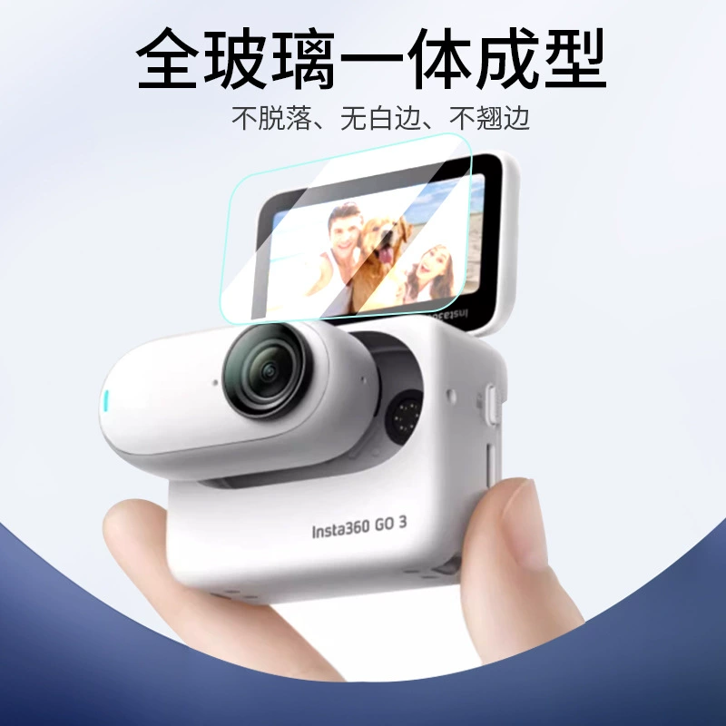Защитная пленка из закаленного стекла для Insta360 GO3, защитный экран для камеры Go3, аксессуар