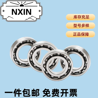 Deep Groove Ball Bearings, Silent Sükan mexanizmi yataqları