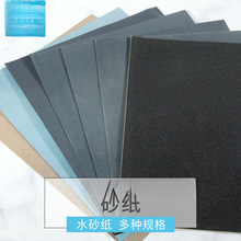 磨砂纸水晶滴胶工具AB胶UV手工diy饰品打磨抛光材料包水砂纸