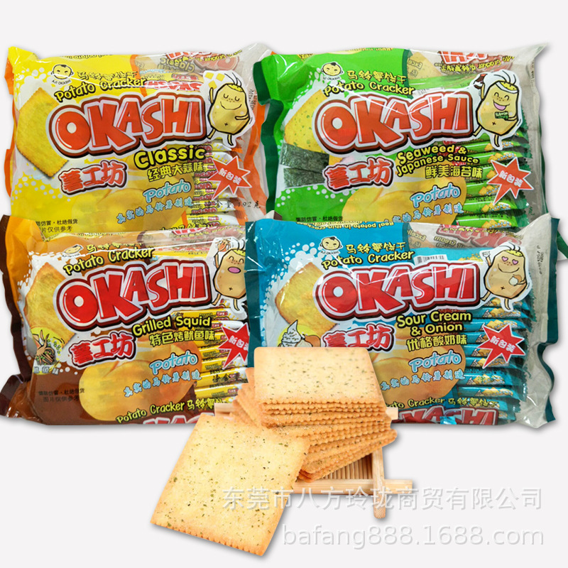 味觉小子薯工坊马铃薯饼干鱿鱼海苔大蒜192克一箱12包芝士脆片