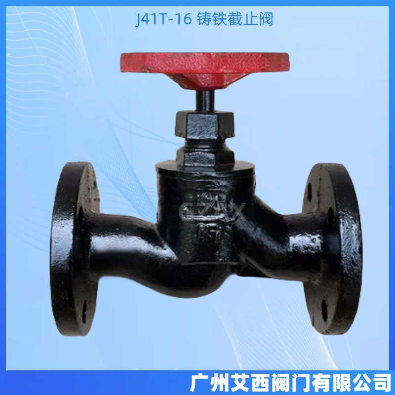 手动铸铁法兰截止阀 J41T-16 锅炉高温蒸汽 铸铁截止阀