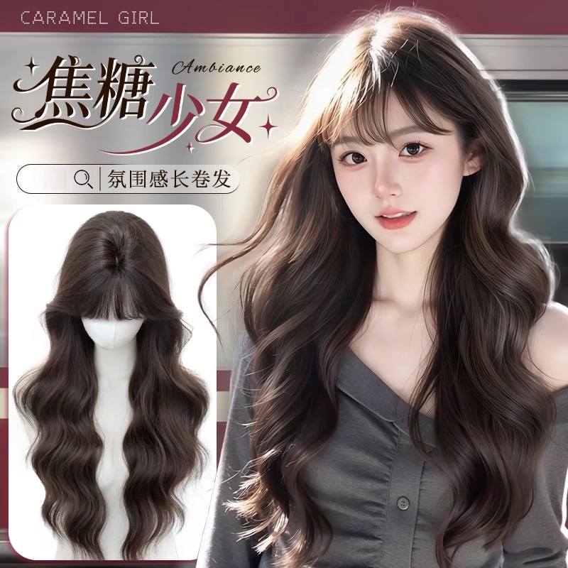 Peruka Koni [Caramel Girl] Peruka na całą głowę dla kobiet, obszerne, duże fale w stylu koreańskim, naturalna i puszysta, wysoka korona