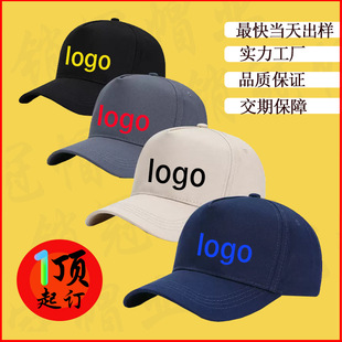 ��Ƭ���ñ�Ӷ���logoӡ������ñ־��ߏV��ñӆ������ñӆ�ƴ̽�