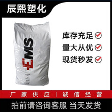 PA12/��ʿEMS/LV-5H 9288 �͸ߜ� ��ĥ �͸��g ���g�� �F؛