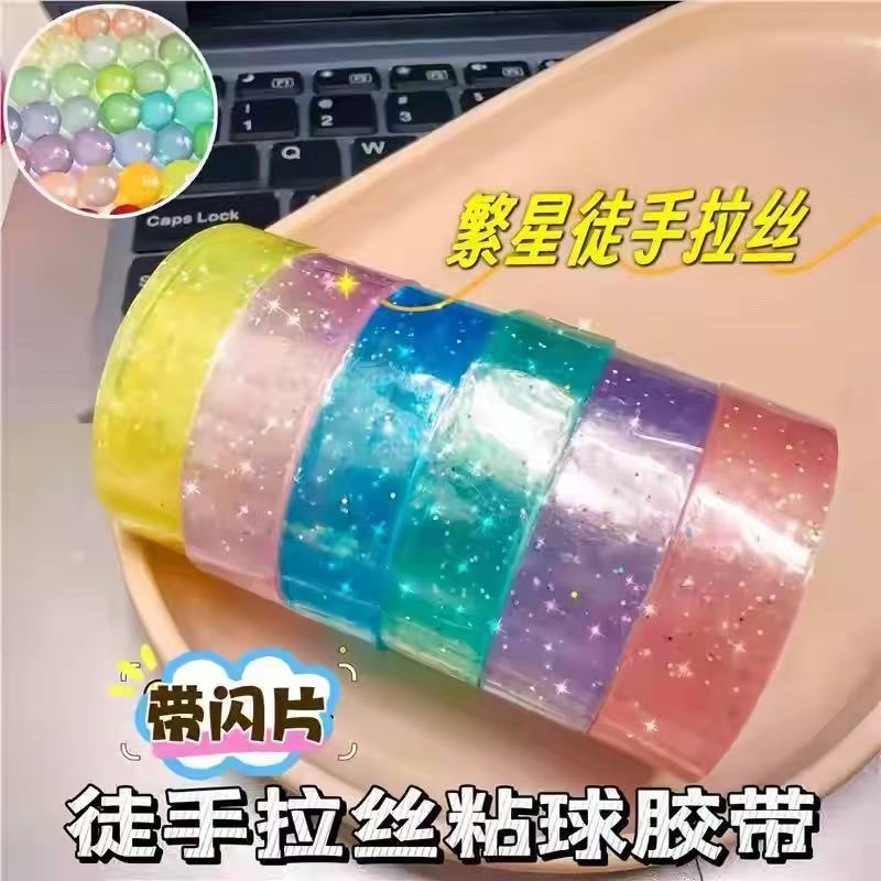 Trendy DIY Sticky Ball Tape for Girls to Pass the Time and Relieve Stress, Small Toy for Ages 8 and up