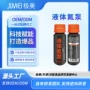 补充营养液体定制泵