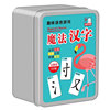 Magic children's word card, cards, card game, toy, learning Kanji cards, full set, family style