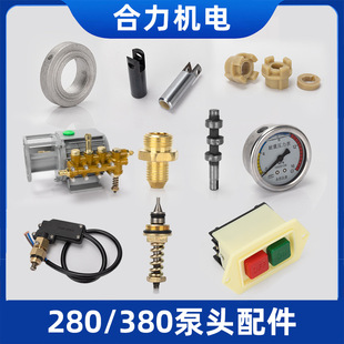 ��؈��ϴ�C�S���������^280/380ϴ܇�C������^�{�������y�^�V�W