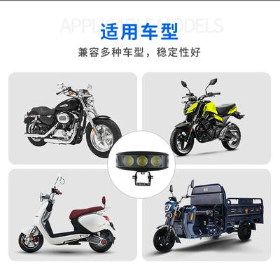 Motorcycle headlights, headlights external crescent-shaped three-eye spotlight