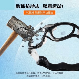 Basketball Glasses, Sports Glasses, Football Myopia, Basketball Special Glasses, Goggles 859 Sports Protection