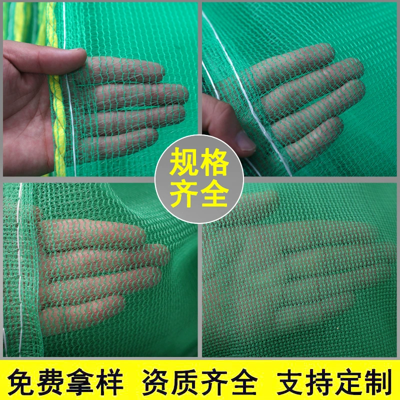 Защитная сетка на строительной площадке Строительная защитная сетка плотная сетка защитная сетка огнестойкая Строительная плотная сетка Зеленая Сетка