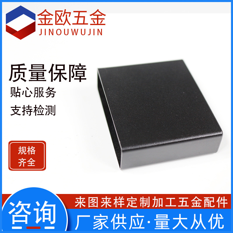Hardware Stamping Auto Parts Processing Metal Stamping Parts Stretching Parts Non-Standard Punching Spray Painting Process