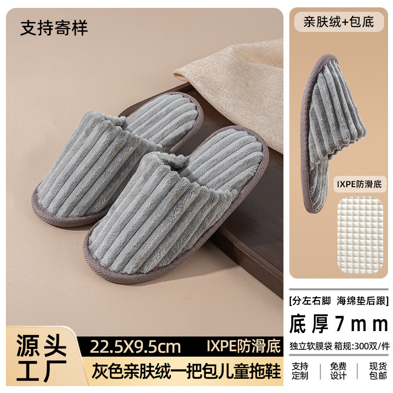 Zapatillas desechables de invierno de coral gruesas antideslizantes de gran tamaño lavables de hotel al por mayor