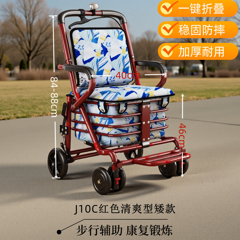 ✅ 高齢者用歩行トロリー、歩行器、ショッピングカート、押し、座れる、折りたたみ式、食料品の買い物に最適、厚くて落下防止|undefined