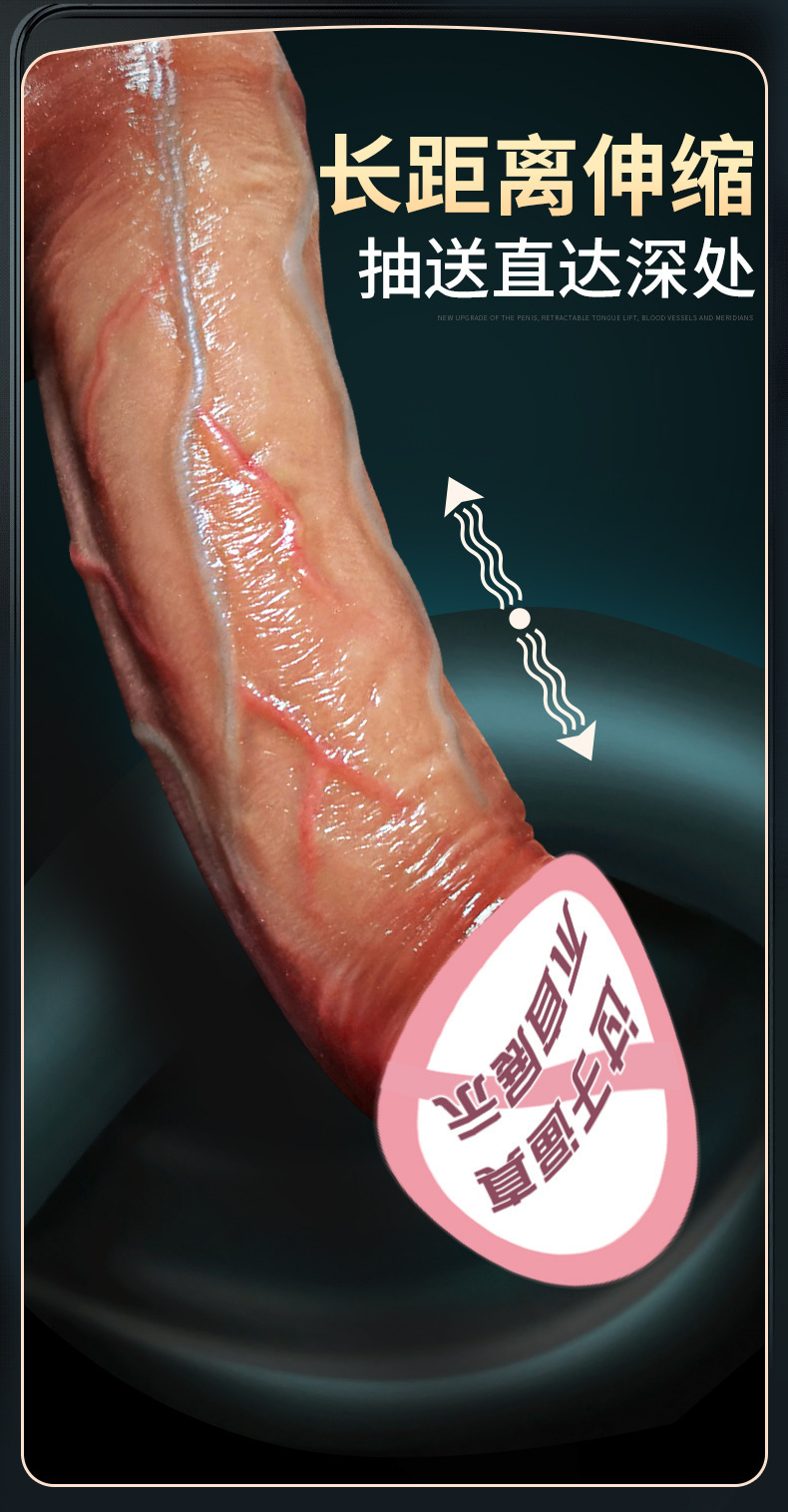 Automatic Silicone Dildo for Women, Soft Flesh-Like Adult Sex Toy — detail image 5