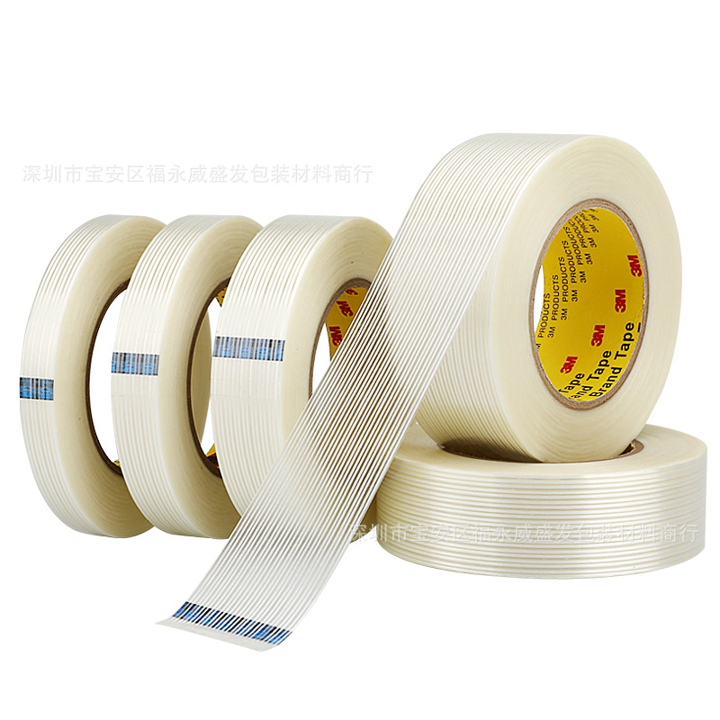 8915纤维胶带强力玻璃纤维耐高温单面条纹胶带电器捆扎冰箱胶带