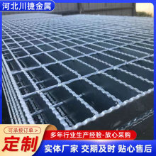 定制热镀锌钢格板楼梯踏步板走道不锈钢格栅排水沟盖板平台钢格栅