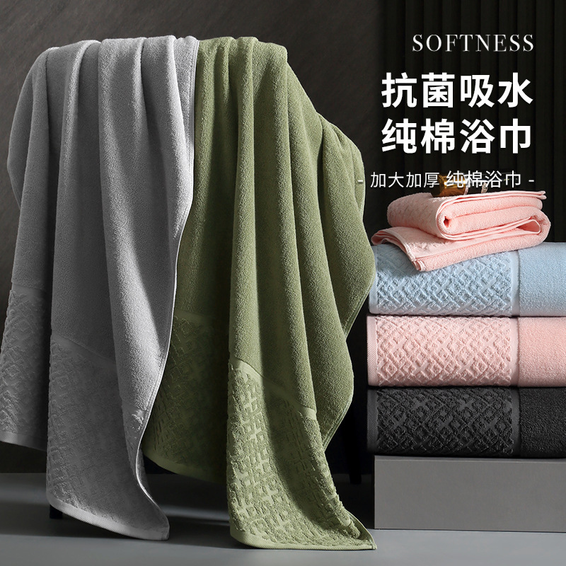 Bath Towel Pure Cotton 2024 New Model High-End Hotel All-Cotton Household Thickened Adult Bath Towel for Hair Drying, Absorbent and Non-Shedding