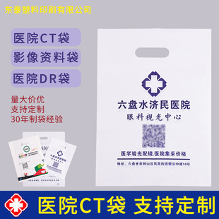 �tԺCTӰ���Y�ϴ��\��X���zƬ���˴Ź������ָ�����ִ����ƼӺ�