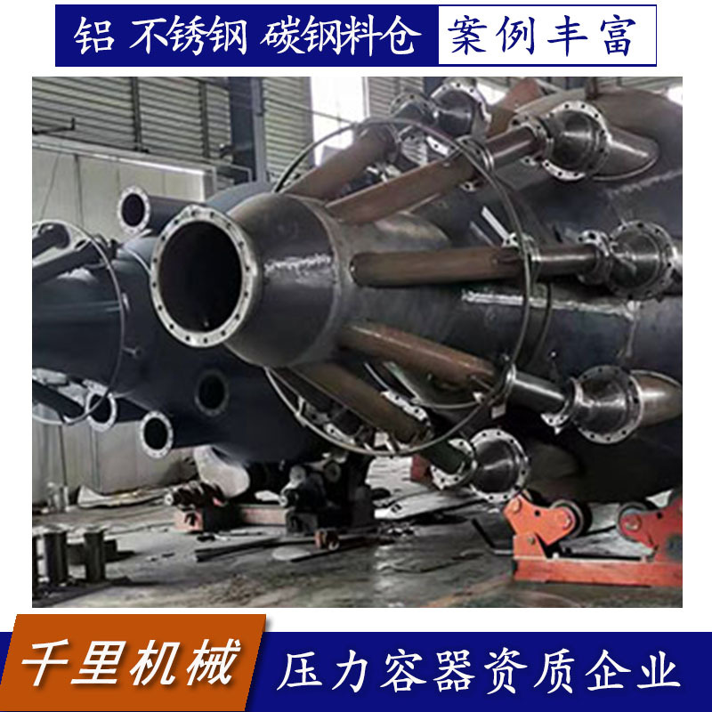 【实体厂家】供应不锈钢碳钢储罐料仓消防水罐全国安装