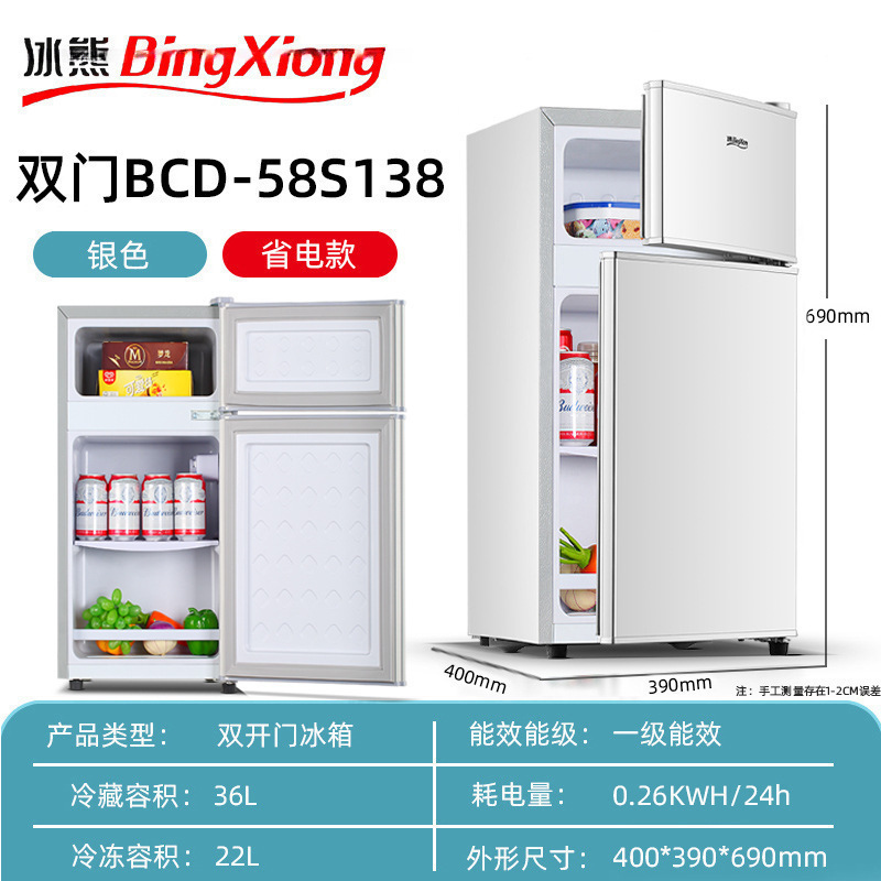 실버양문형 138(국가공동보증) 에너지절약형 모델(에너지효율 1급)