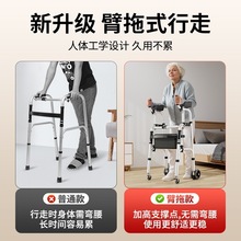 架子扶手辅助行走拐杖残疾人走路康复训练器材助步器老人助行器器