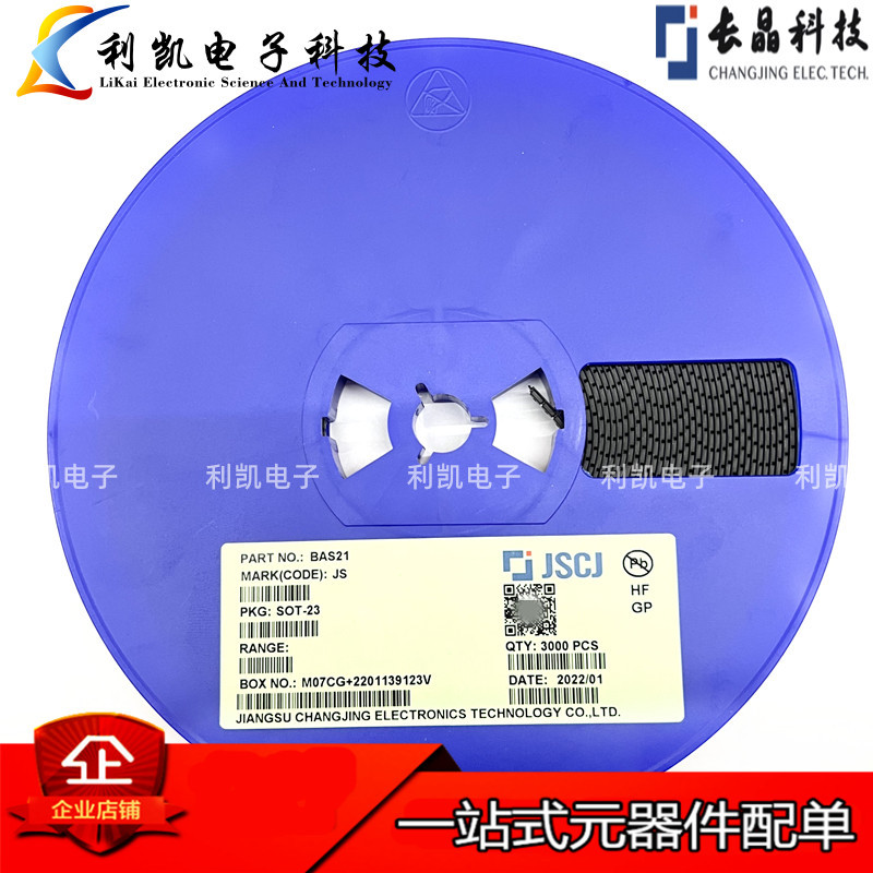 长电原装 贴片二极管 BAS21 丝印JS SOT-23 200mA/250V 开关管