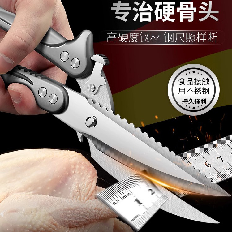 Powerful Detachable Chicken Bone Scissors, Household Stainless Steel Scissors for Chicken, Duck and Goose Bones, Multifunctional Kitchen Scissors