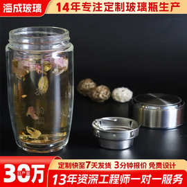 厂家批发高硼硅商务双层透明隔热玻璃水杯茶杯可印logo礼品广告杯