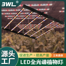 LEDֲ���720W����IRֲ�ﲹ���4*4FT������ֲ�����Ƶ���ȫ���׵�