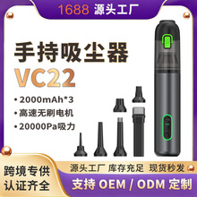 车载吸尘器 汽车专用大吸力无线手持家用小型迷你吹吸一体吸尘器