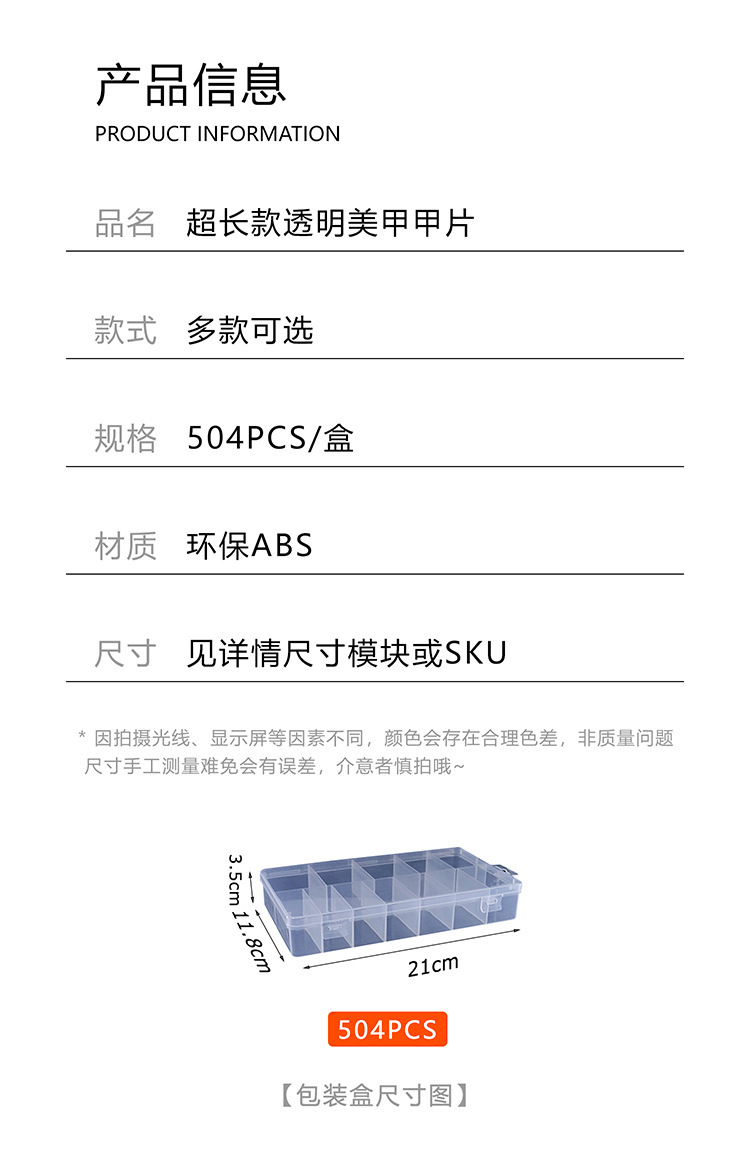 Details-5