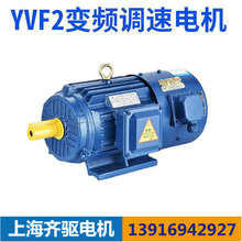 ϺƵ첽綯YVF2-112M-4KW-2-ʽƵ