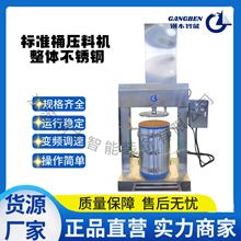 ��׼Ͱ���ϙC ���w���P�  �zˮ���z��Һ�{�ω��ϙC