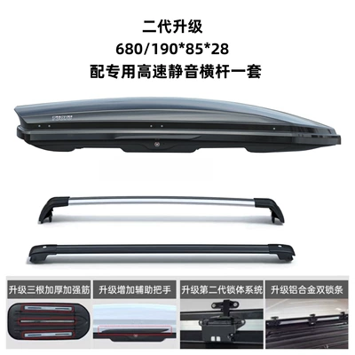 Universal Ultra-Thin Travel Peihui – Roof box - no-need-to-drill-holes-universal-680l-luxury-upgraded-versionblack-box-silent-crossbar