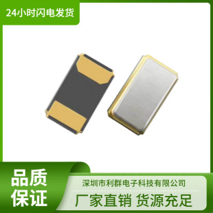 ���S��������SC-20S�oԴ����32.768KHZ�NƬ2012�������ư��]���w