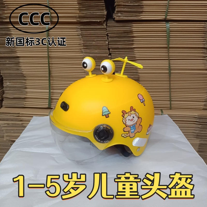 New National Standard 3C Certified Electric Vehicle Helmet, Lightweight Summer Cute Helmet for Men and Women Aged 1-5 Years Old, Universal Half Helmet for All Seasons