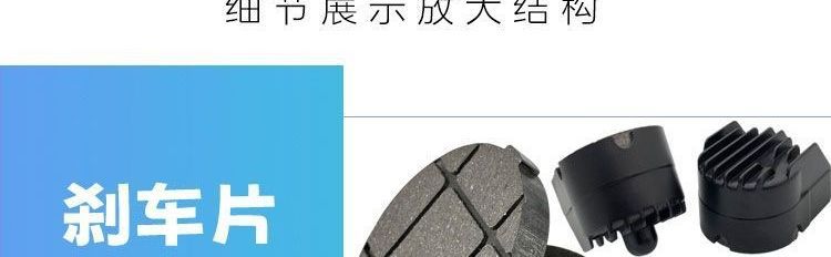 Wear-resistant friction plate slitting machine pneumatic brake original brake pad accessories D-type BS-style round pin brake pad multi-point