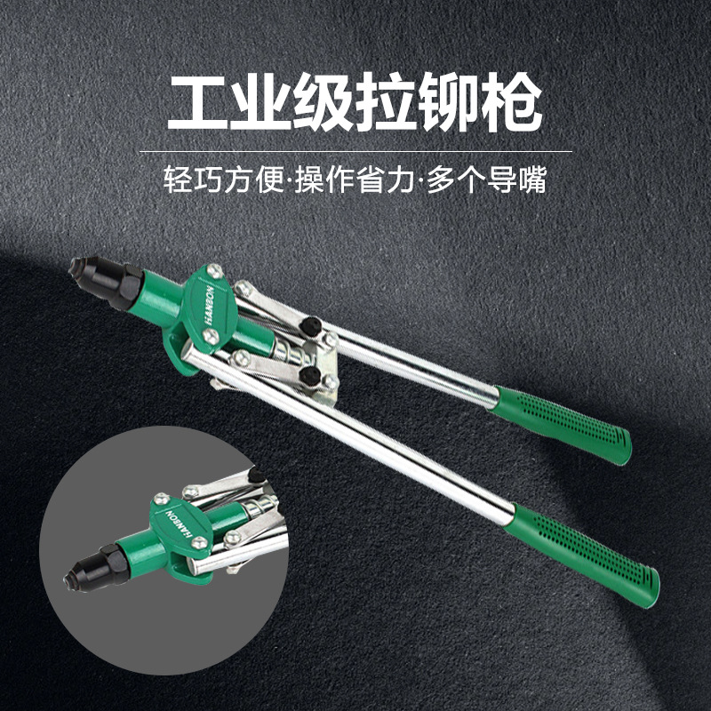 17寸拉铆枪家用手动省力铆钉枪手动抽芯钉抢铆钉枪拉母枪铆钉