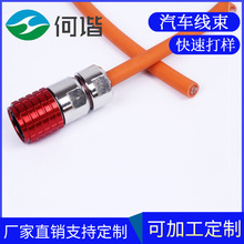 �S�Ҿ�����춼�늄���܇-܇��늳ؽMYG669�ⲿ����朽ӵĸ߉�����